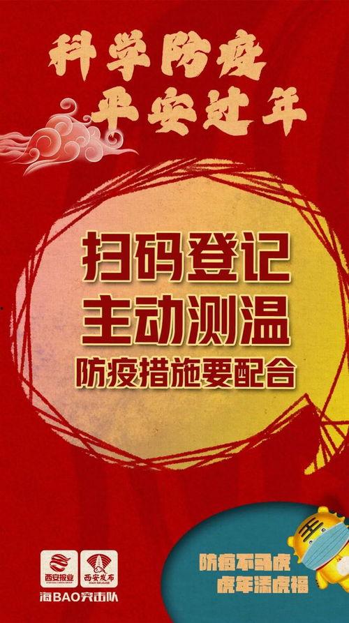 西安早安爆料事件最新情况,最新进展及各方回应梳理  第1张