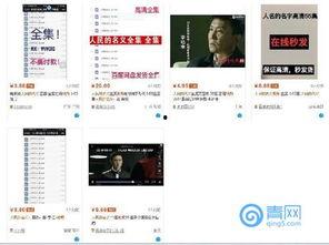 易达爆料视频大全最新,揭秘热门事件幕后真相 第1张 易达爆料视频大全最新,揭秘热门事件幕后真相 第1张